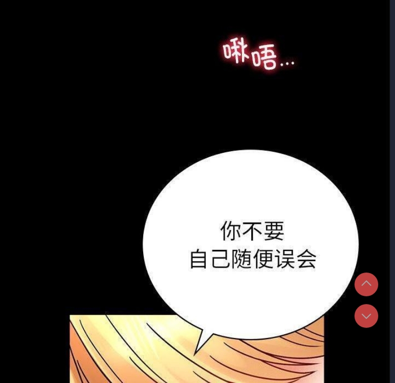 背叛的开始