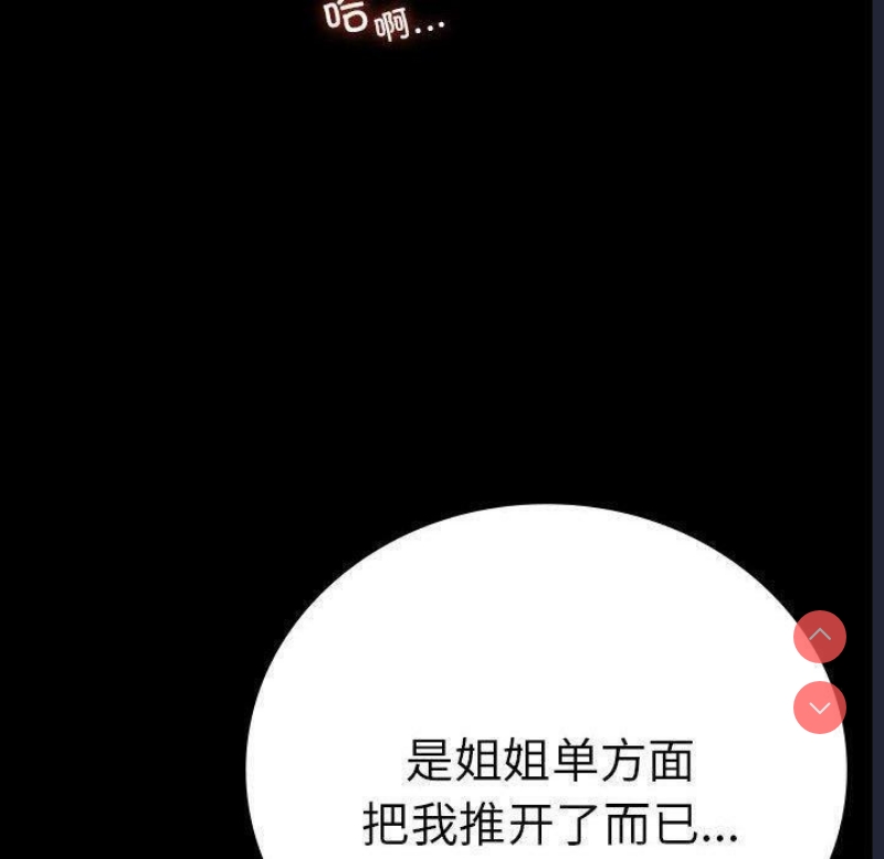 背叛的开始