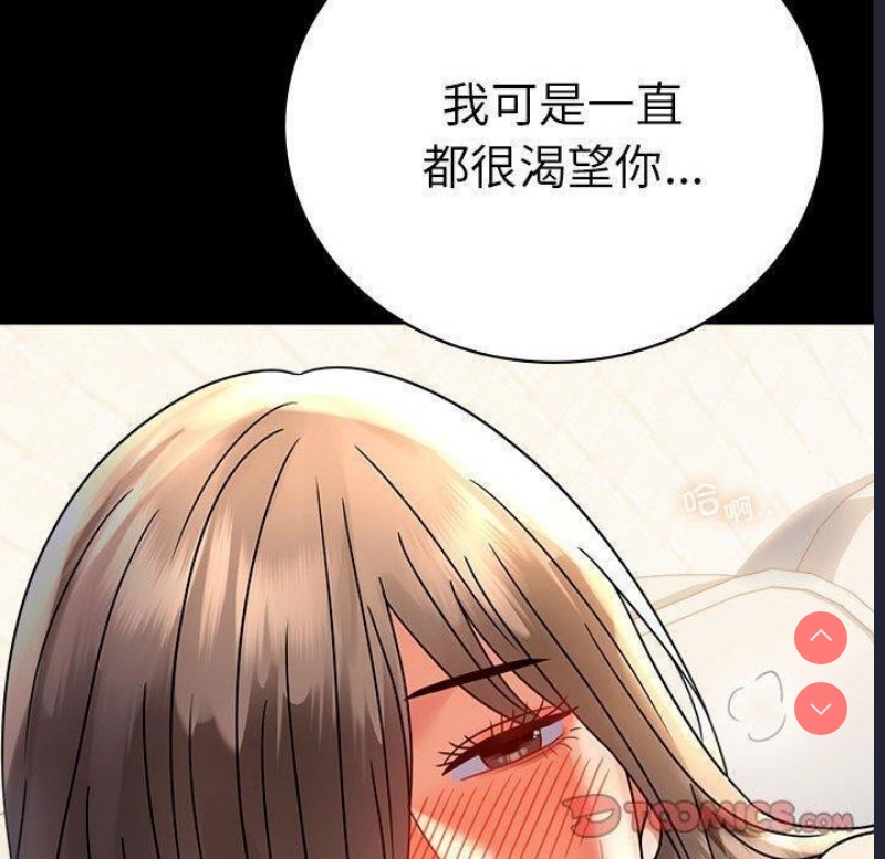 背叛的开始