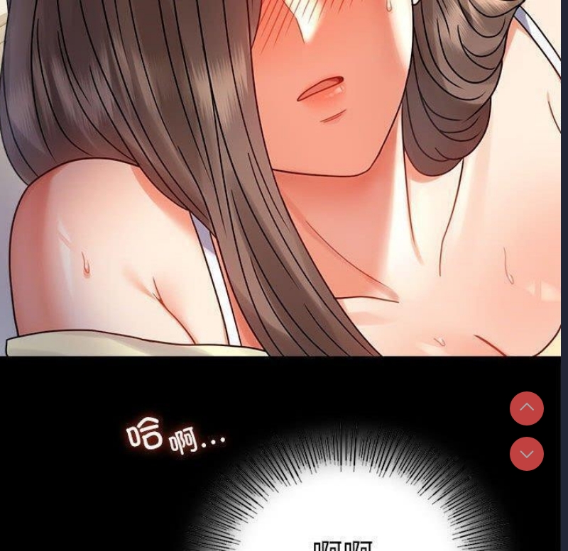 背叛的开始