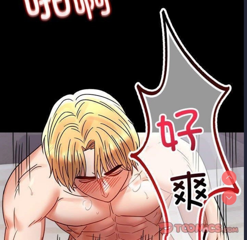 背叛的开始