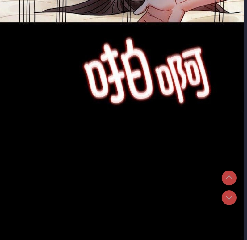 背叛的开始