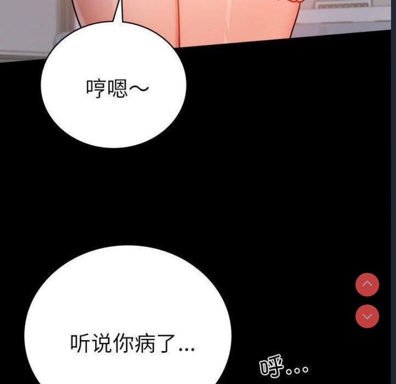 背叛的开始