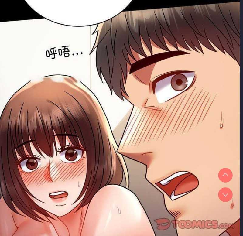 背叛的开始