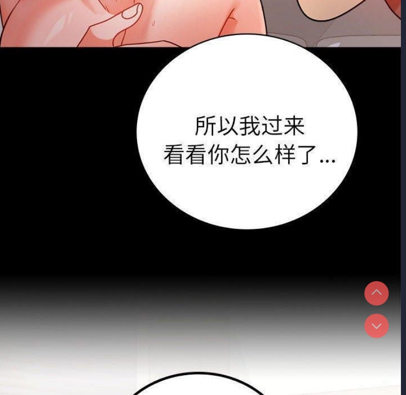 背叛的开始