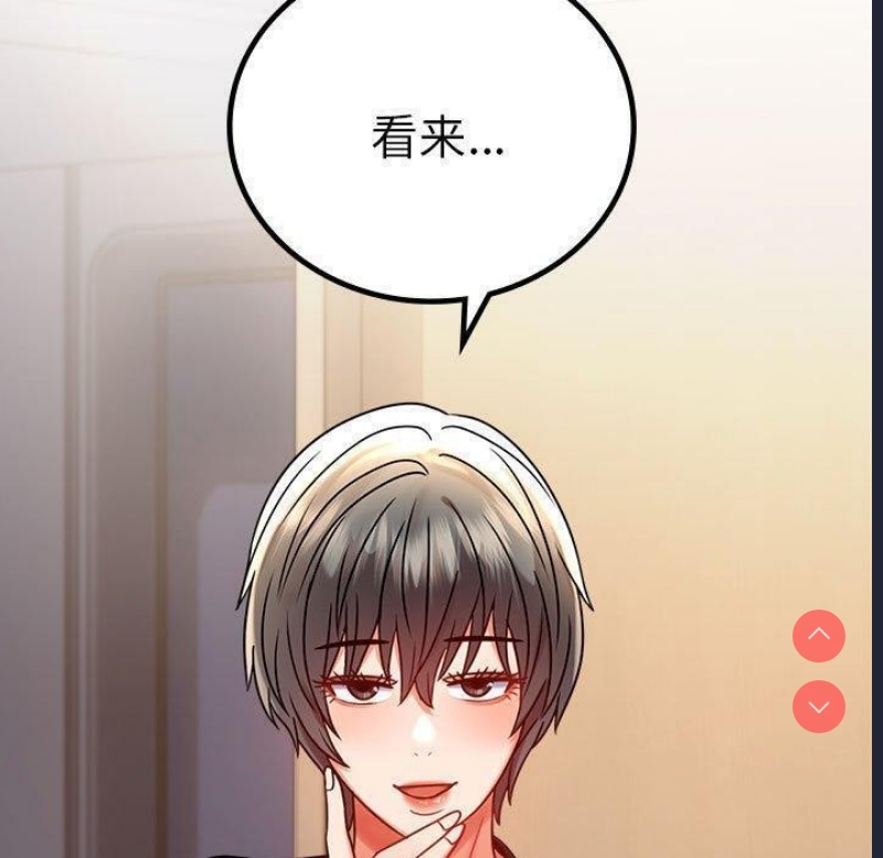 背叛的开始