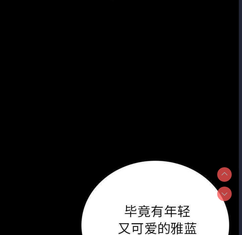 背叛的开始