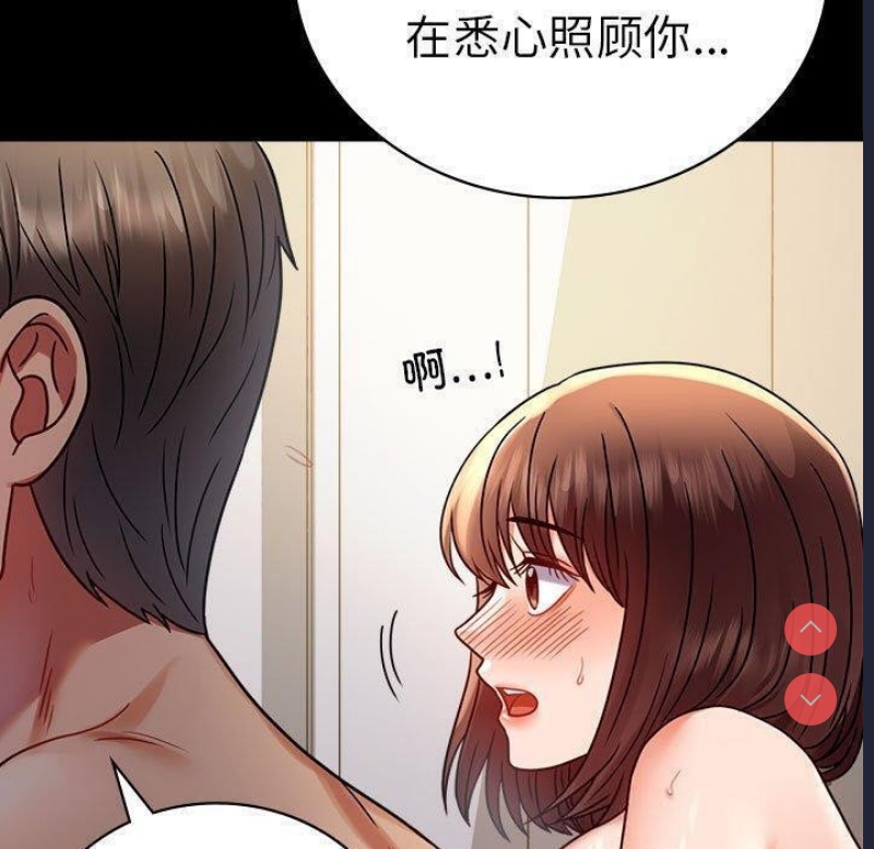 背叛的开始
