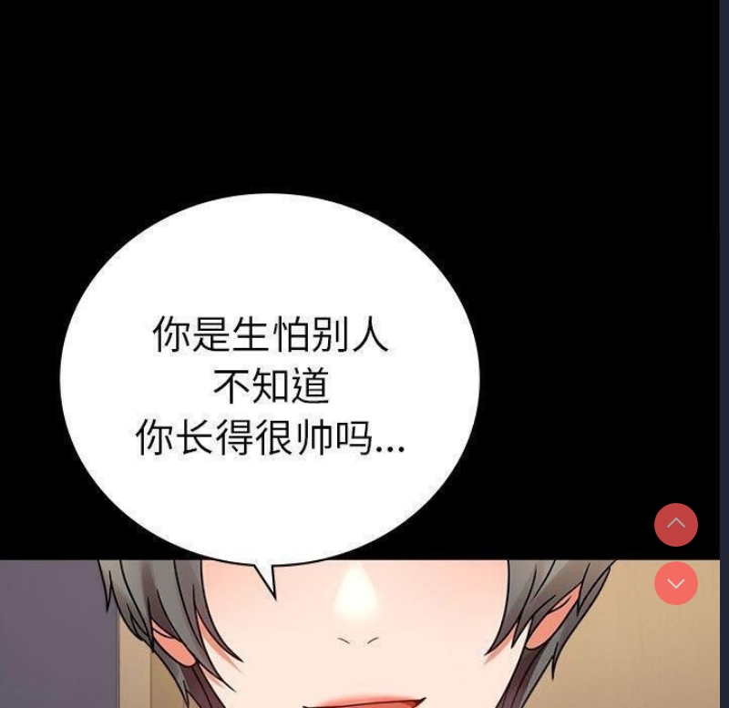 背叛的开始