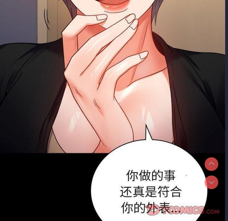 背叛的开始