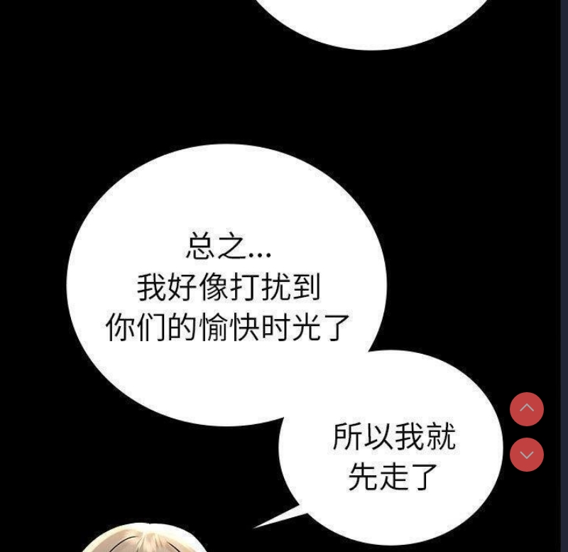 背叛的开始