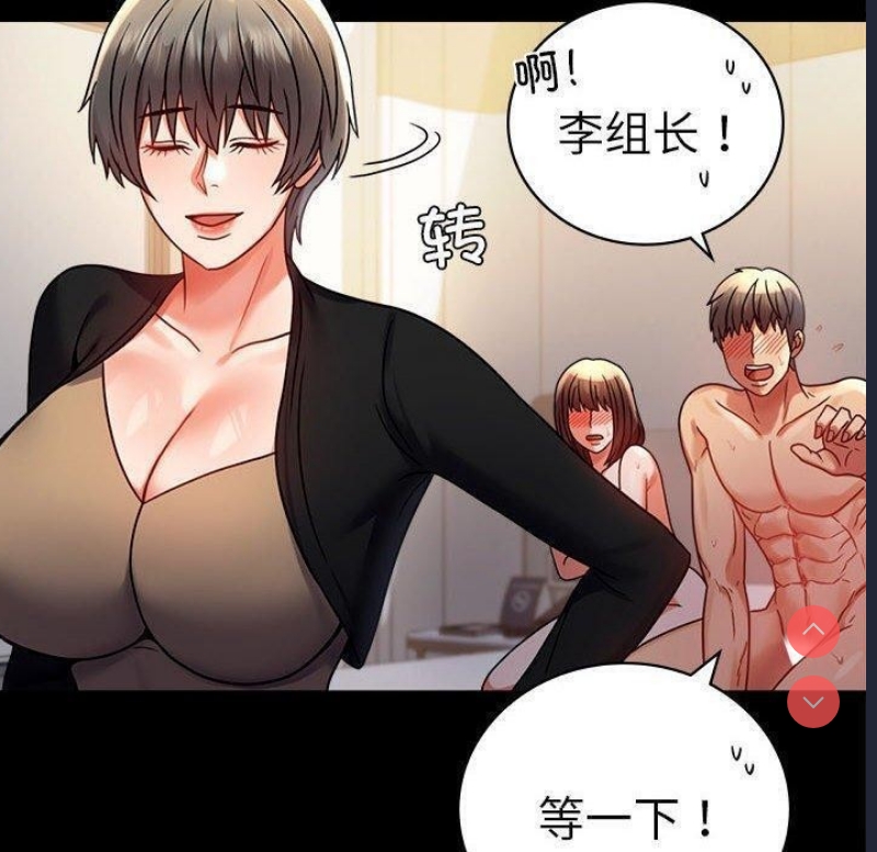 背叛的开始