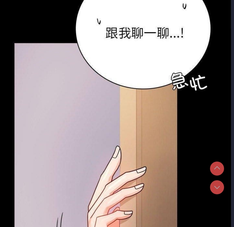 背叛的开始