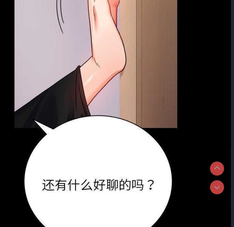 背叛的开始