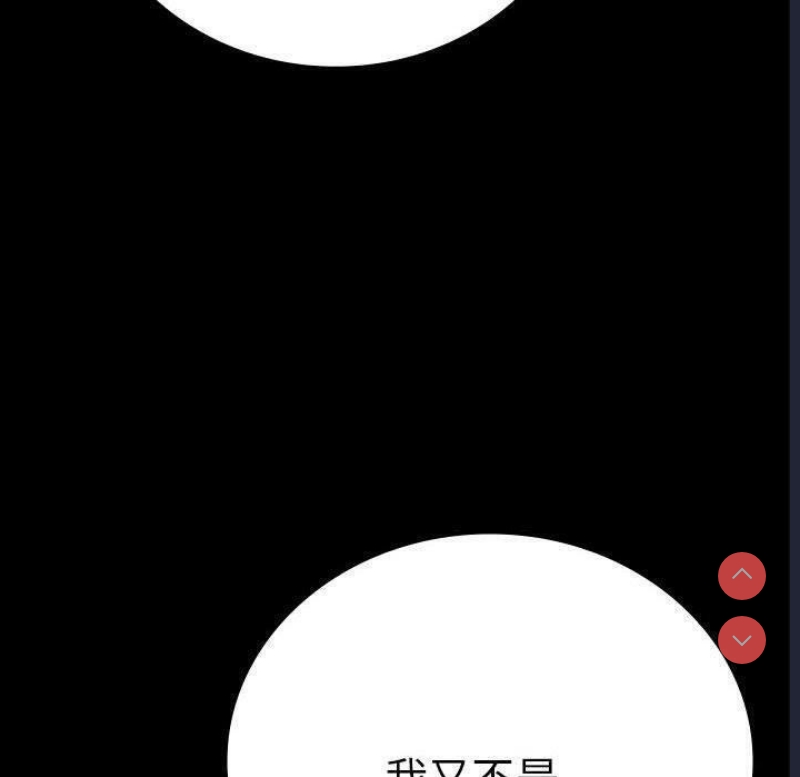 背叛的开始