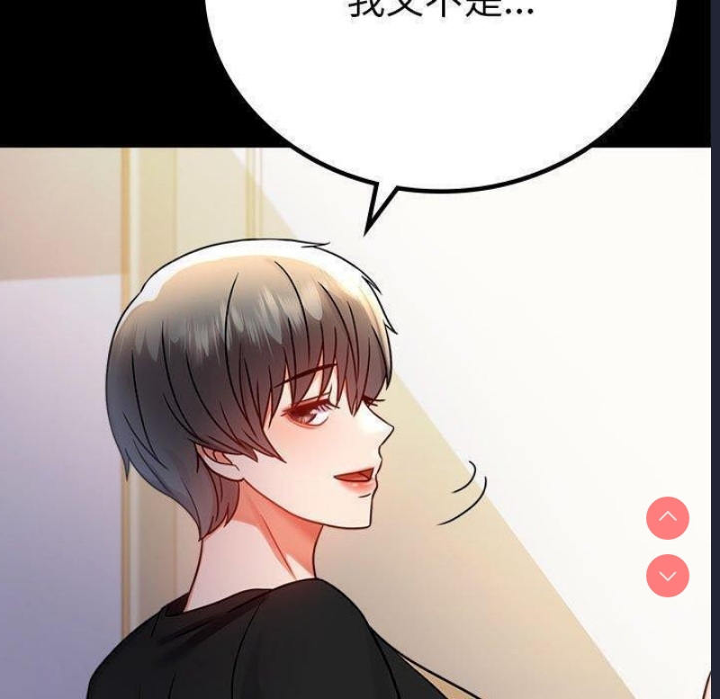 背叛的开始