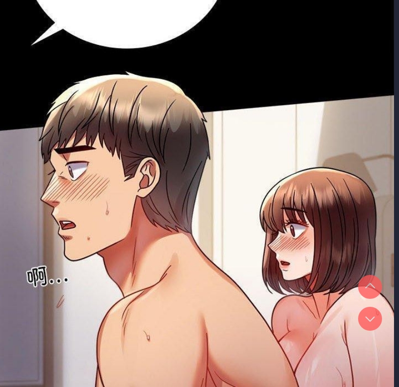 背叛的开始