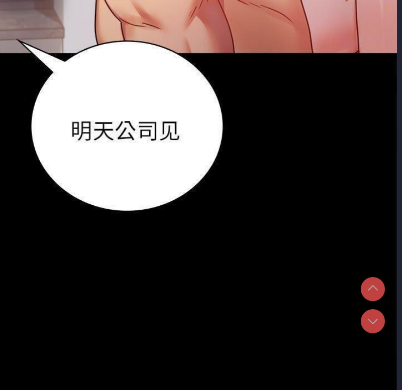 背叛的开始