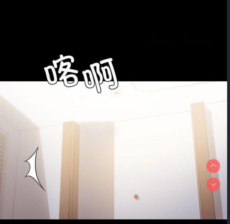 背叛的开始