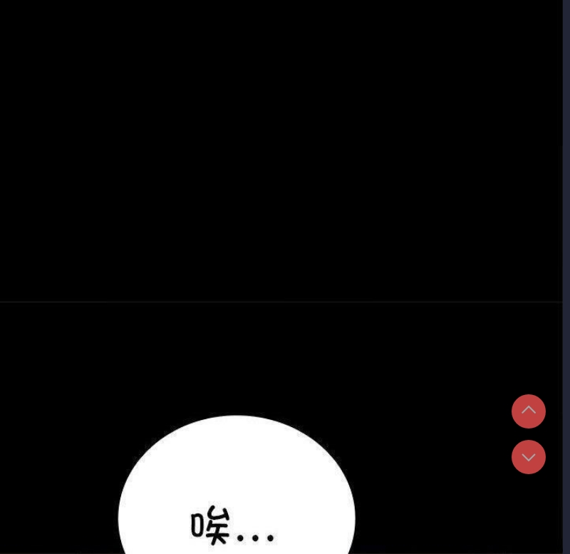 背叛的开始