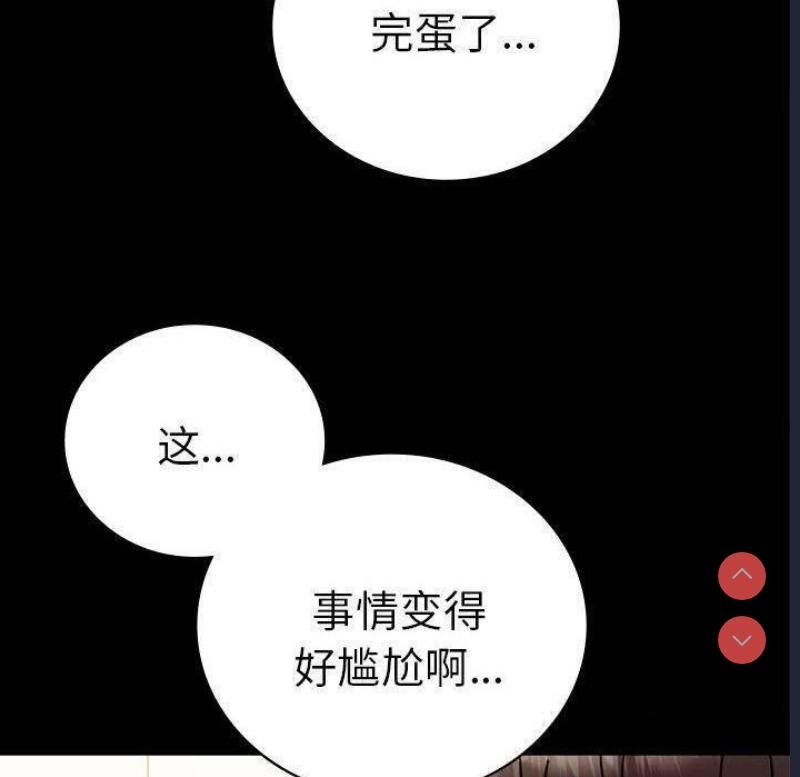背叛的开始
