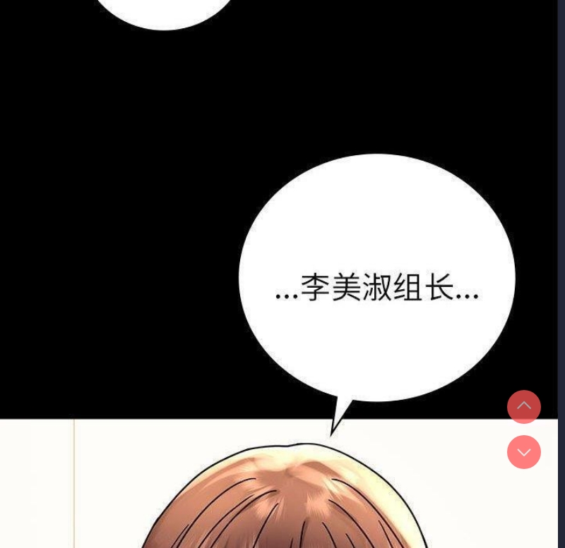 背叛的开始