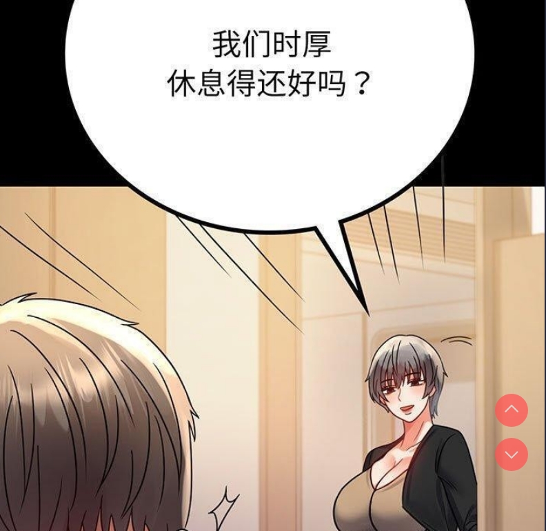 背叛的开始