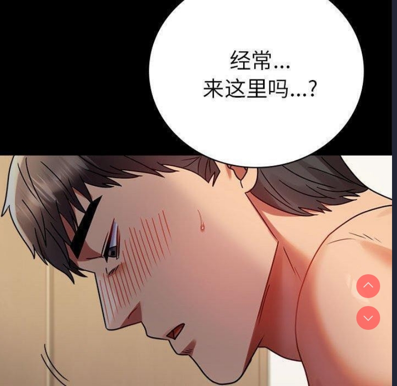 背叛的开始