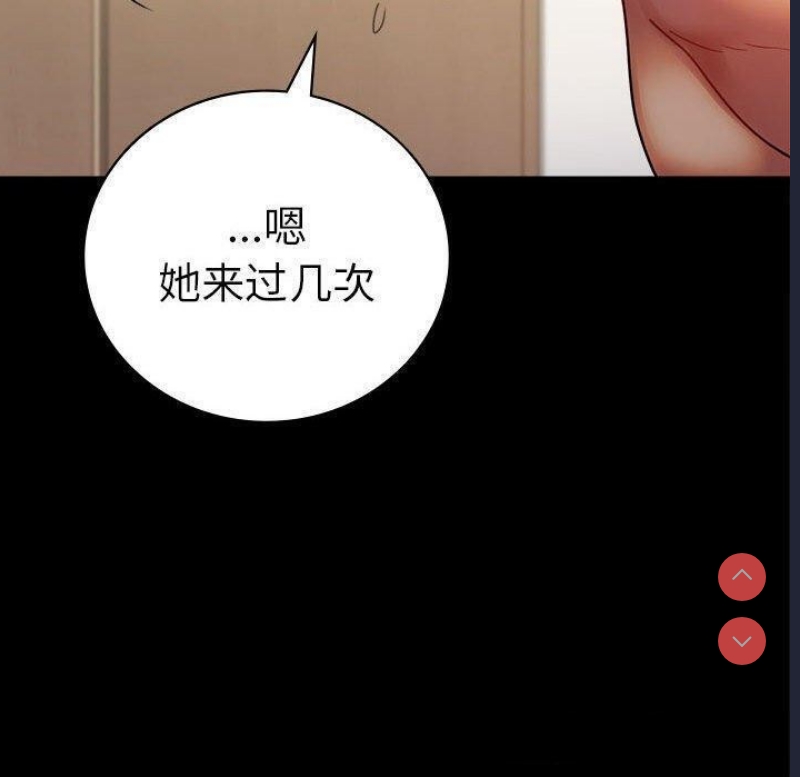 背叛的开始