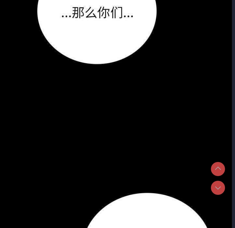 背叛的开始