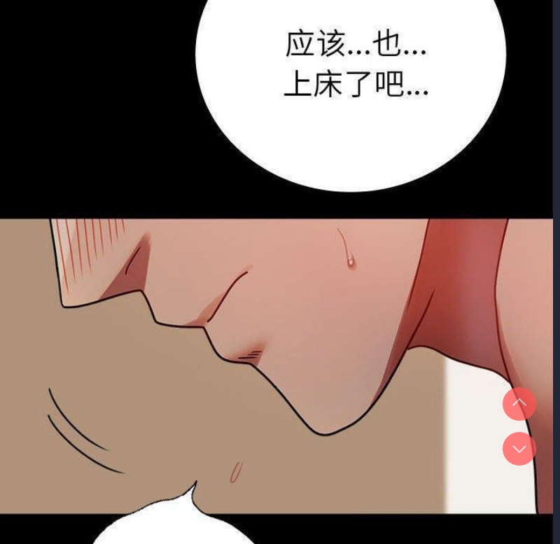 背叛的开始