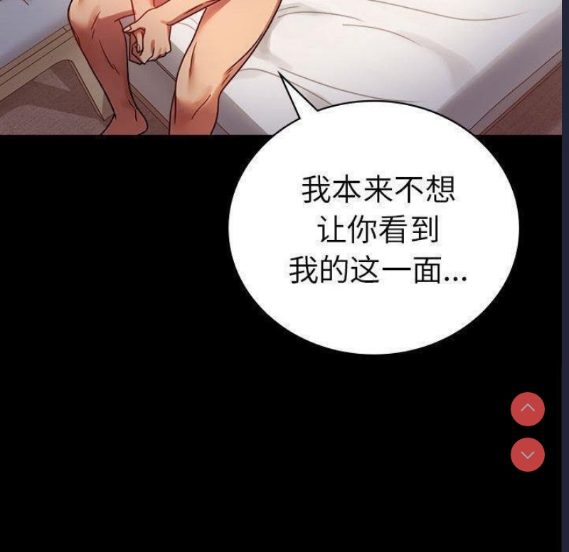 背叛的开始