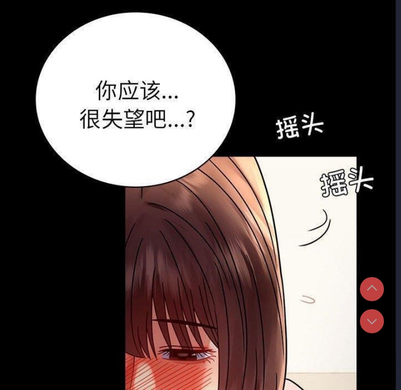 背叛的开始