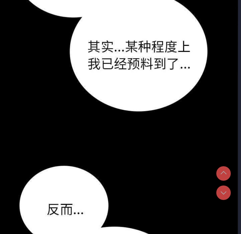 背叛的开始