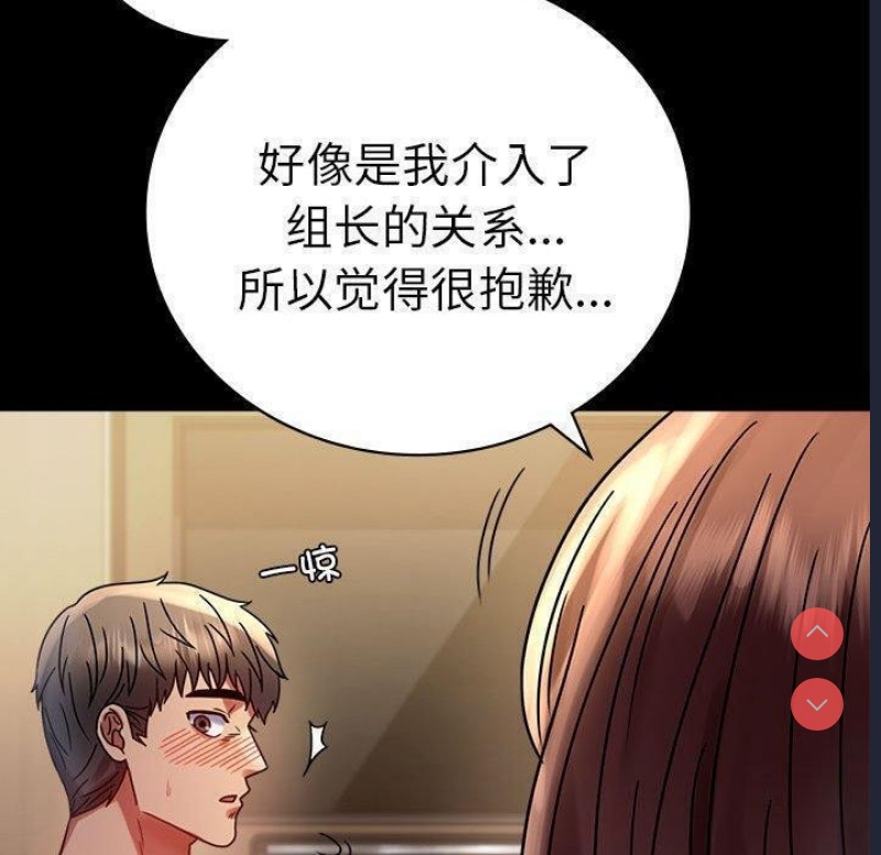背叛的开始