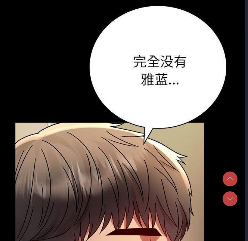 背叛的开始