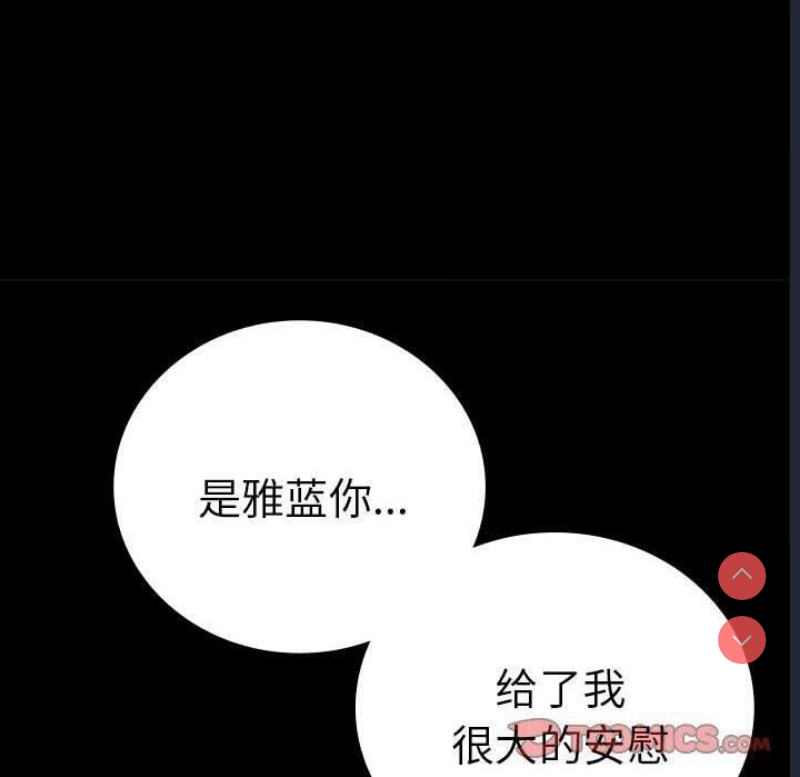 背叛的开始