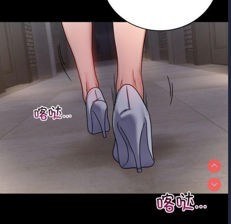 背叛的开始