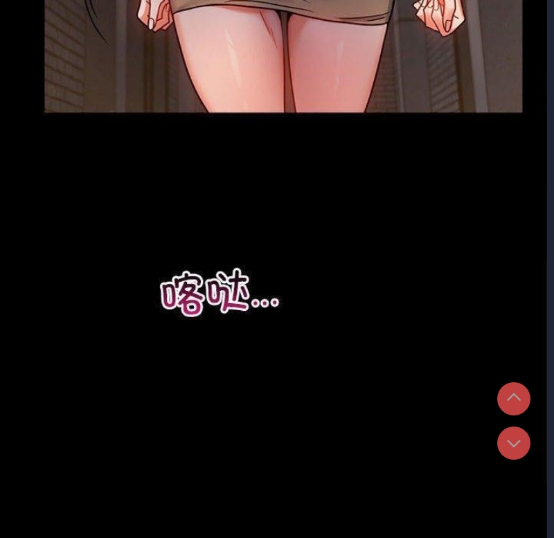 背叛的开始