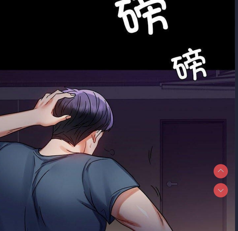 背叛的开始