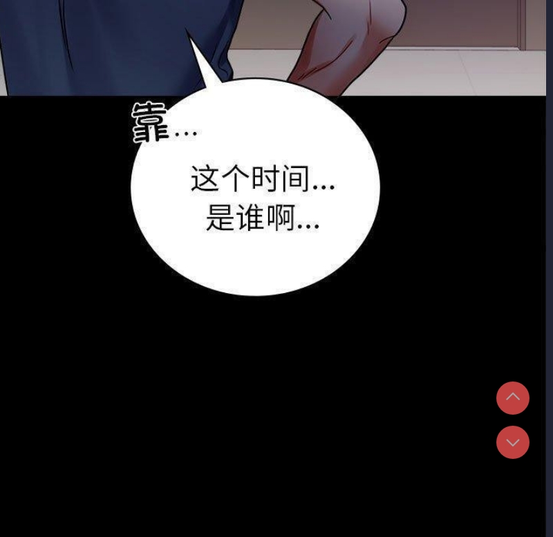 背叛的开始