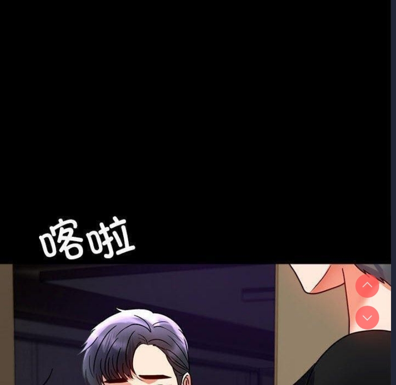 背叛的开始