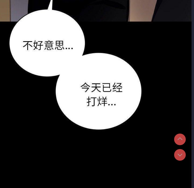 背叛的开始