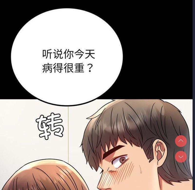 背叛的开始