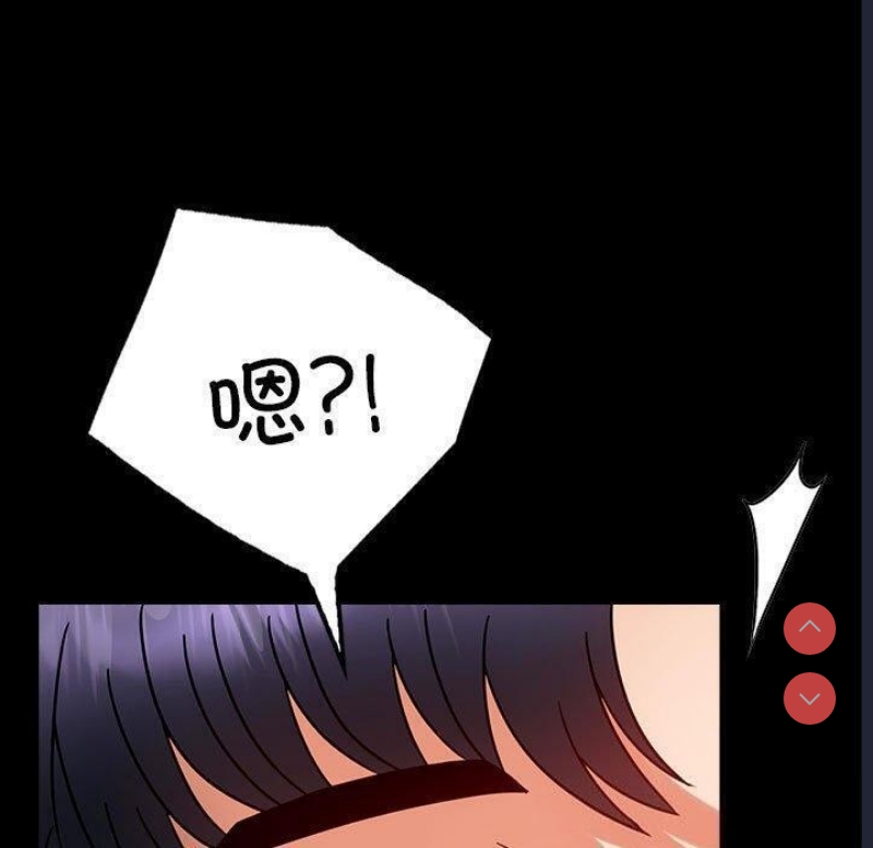 背叛的开始