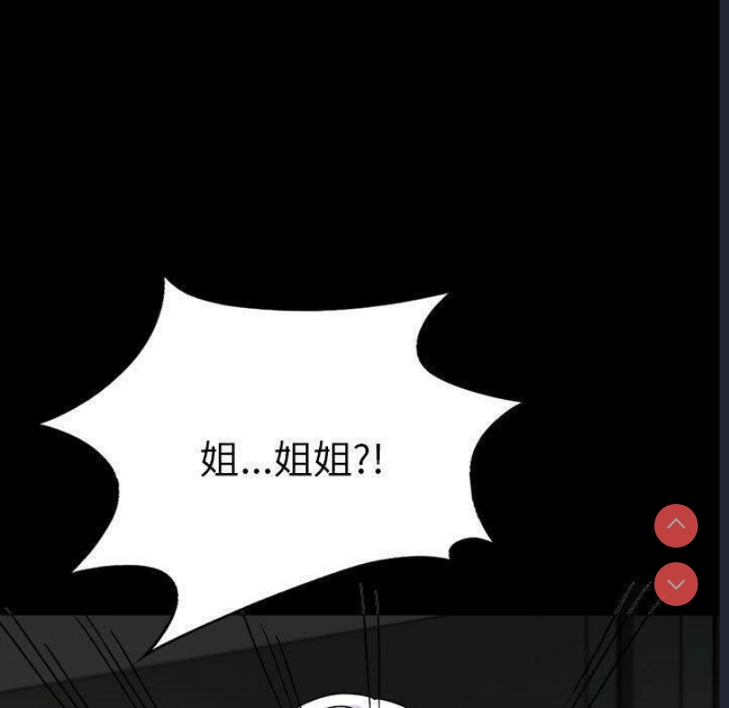 背叛的开始