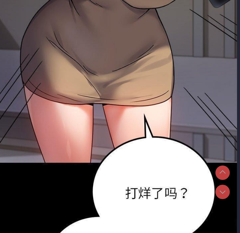 背叛的开始