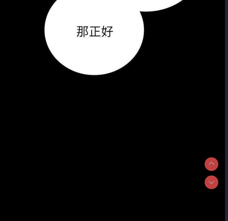 背叛的开始
