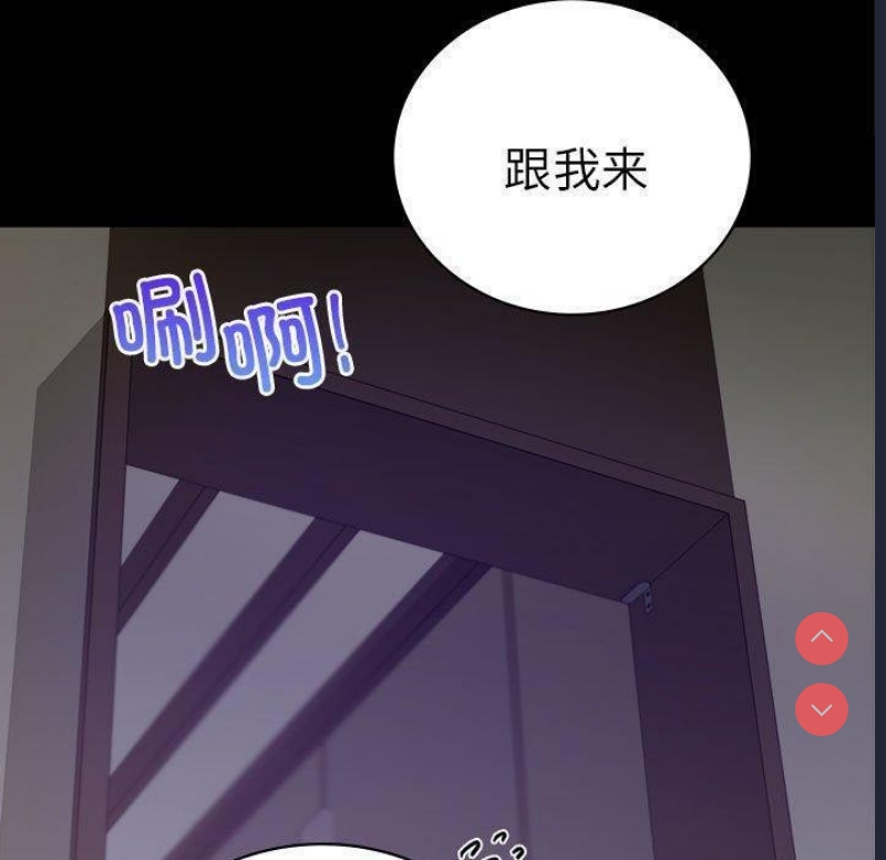 背叛的开始