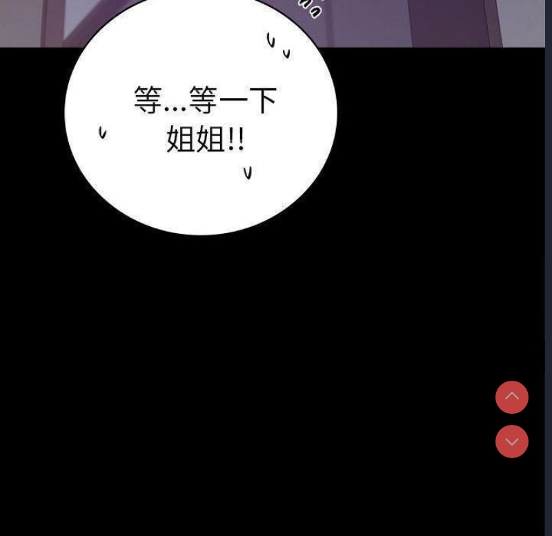 背叛的开始
